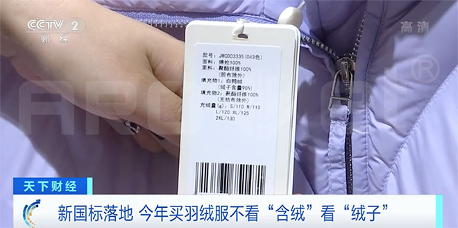 1668678998352641.jpg 羽绒服-logo.jpg