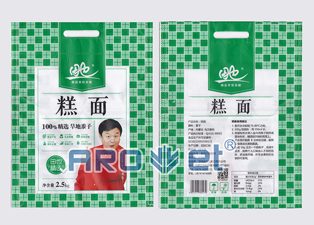 糖果外包装喷码机.jpg
