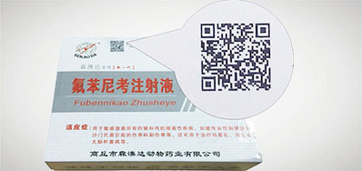 壹定发品牌的兽药二维码喷码机更专业