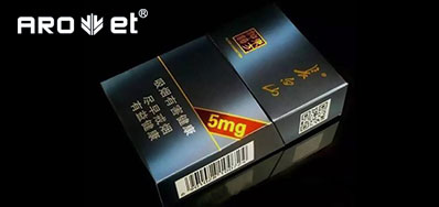 强强联机组合，，开启了烟包数字印刷新征程
