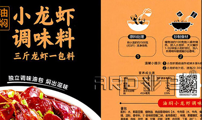 解封了，，，食物标签行业需求量翻倍