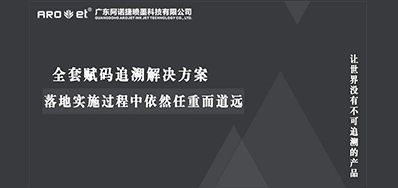 直播不是法外之地，，，消耗者包管从商品可追溯性最先