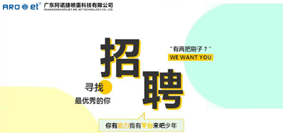 壹定发招聘，，，，，我们是认真的