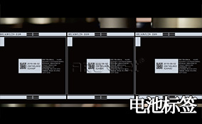 壹定发A-1喷码平台一体机Technical Parameters