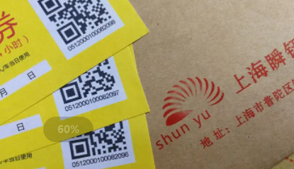 喷码机泛起喷印不清晰情形怎么解决？？？？？？