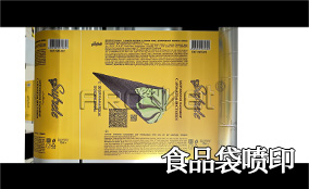 R3壹定发高精高速喷印可变数据喷印系统 Tehnical Parameters