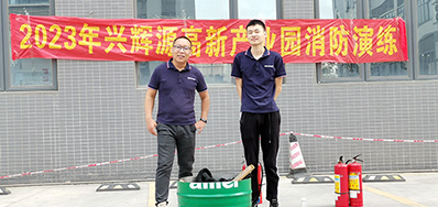 防患未“燃”，，，，，清静偕行丨壹定发加入消防演练活动