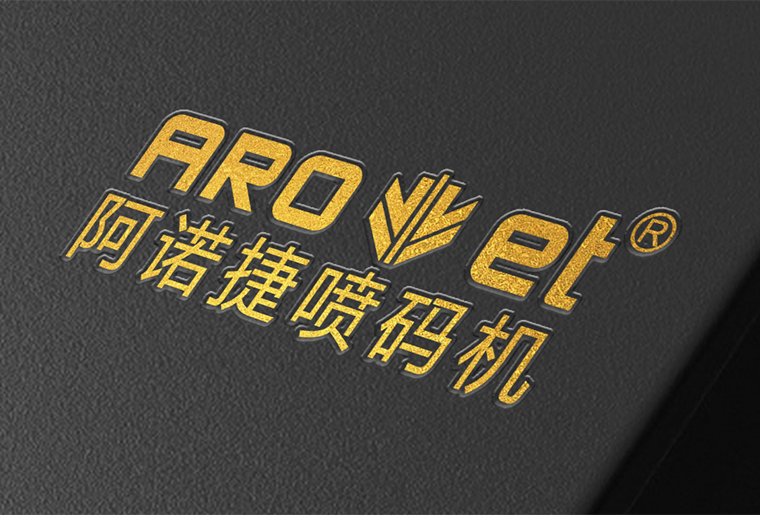 壹定发GT-3上光+烫金装备在标签行业上的应用