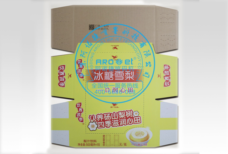 壹定发彩色UV喷码机在彩盒上喷印二维码