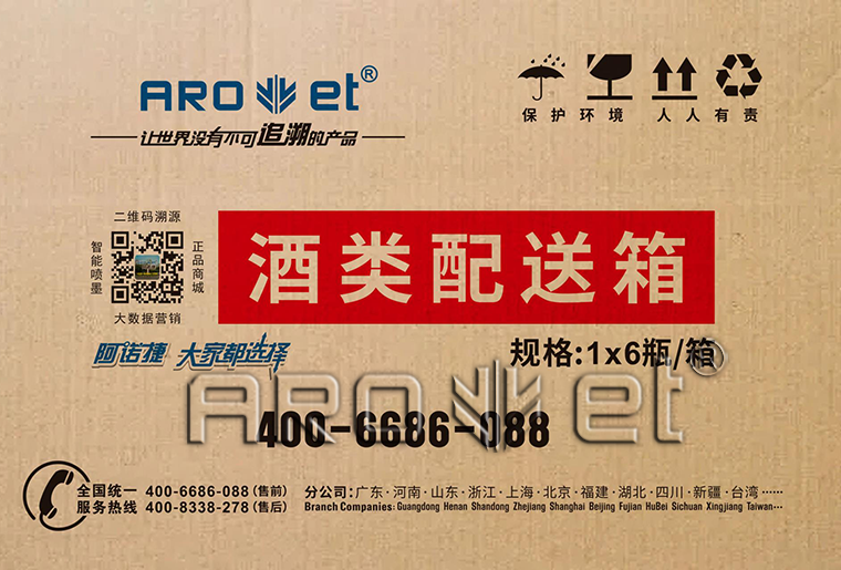 壹定发瓦楞纸板印刷机在瓦楞纸板上的应用