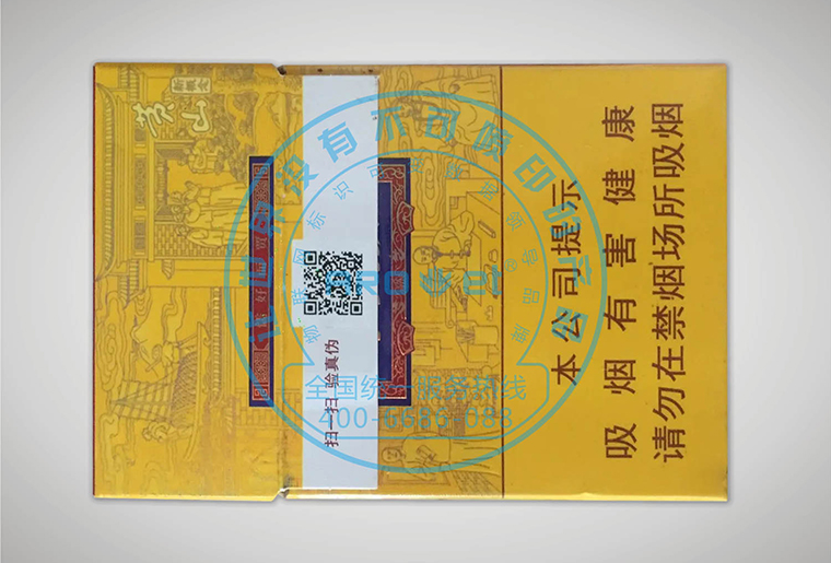 壹定发高速数码uv喷墨装备在烟包和药盒上的应用