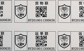 壹定发E系列高速数码UV喷墨装备Technical Parameters