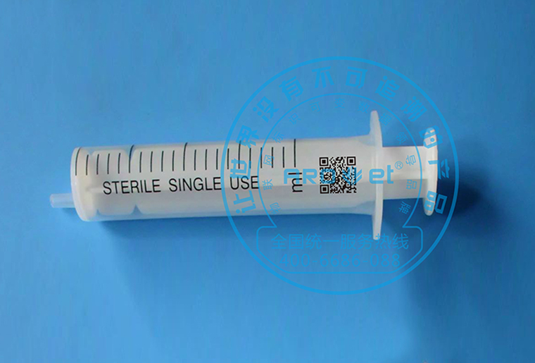 壹定发C1喷码机在医疗行业器材——注射器上的应用