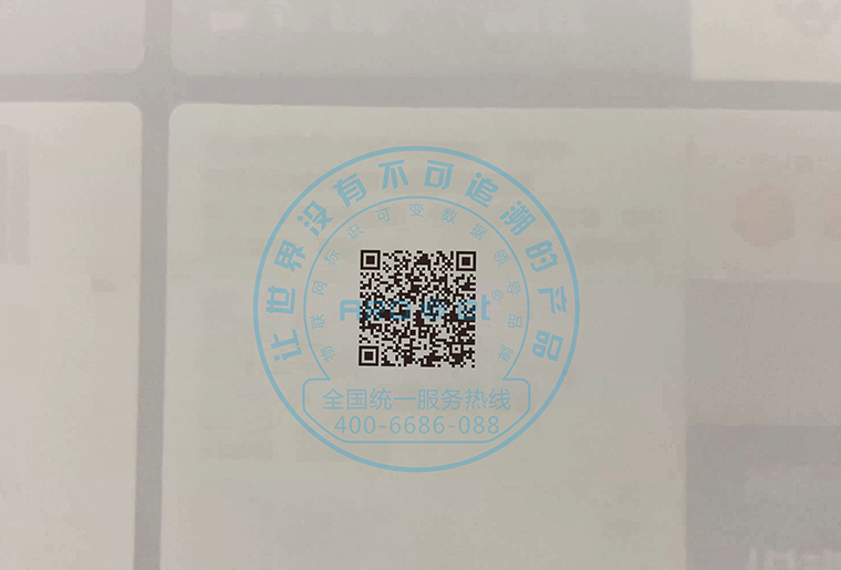 喷头倾斜15度，，，喷印可变二维码等标识效果依然很OK