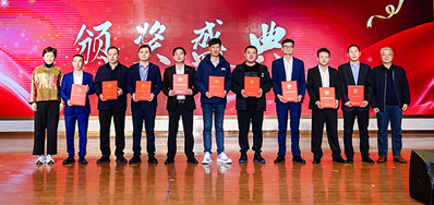 喜报！壹定发荣登2024年度中国标签装备前10名企业榜单
